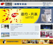 廈門易爾通網絡科技 打造閩南地區營銷服務中心與技術推廣新標桿