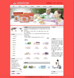 廈門易爾通網絡科技 深耕閩南市場，打造全方位營銷服務體系